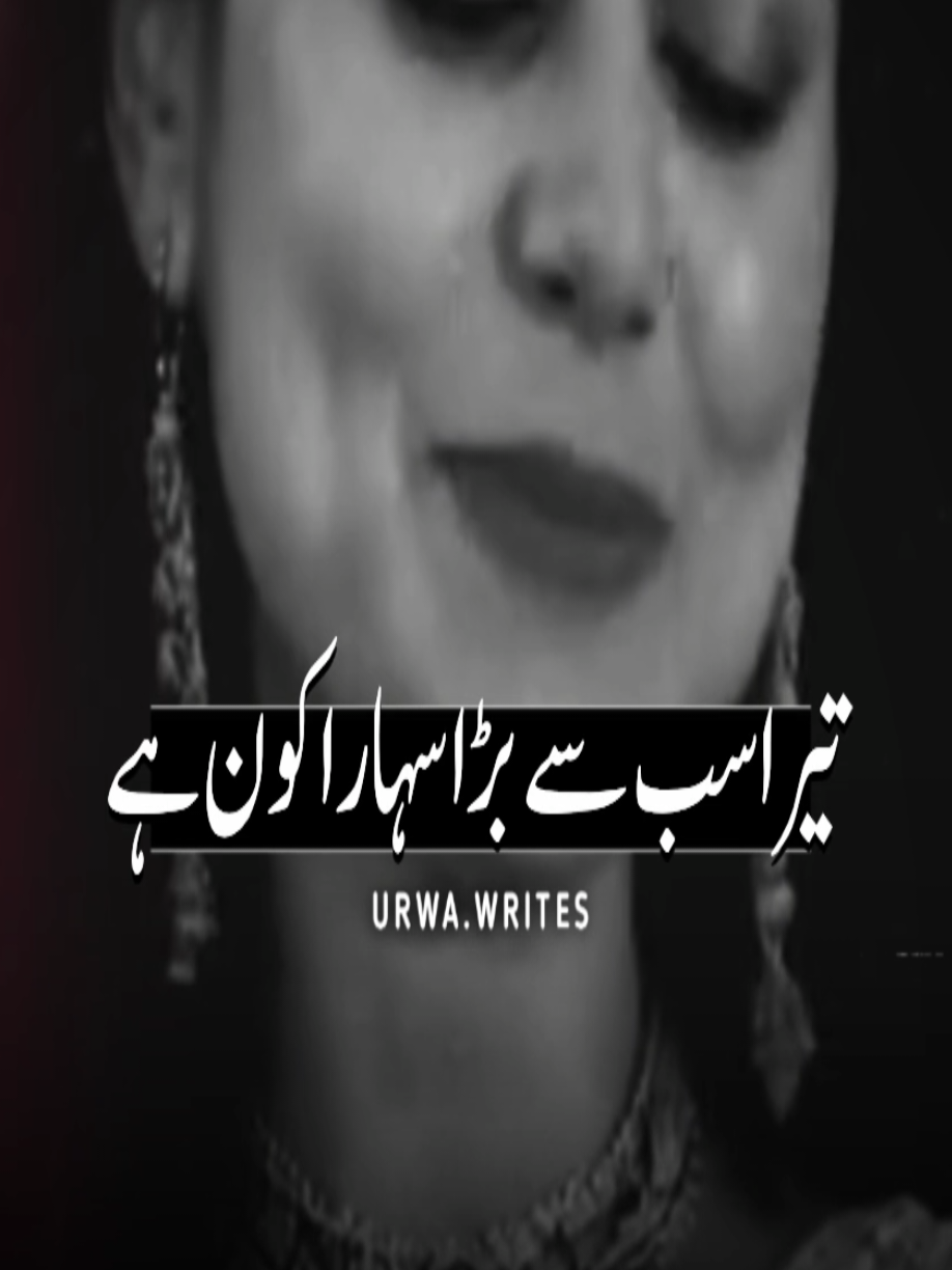 @NotYourUrwa🖤