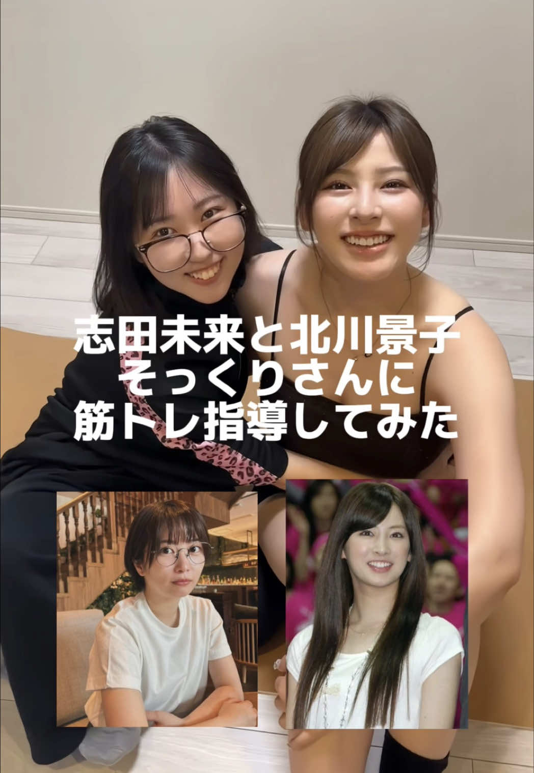 @姉なのね。
