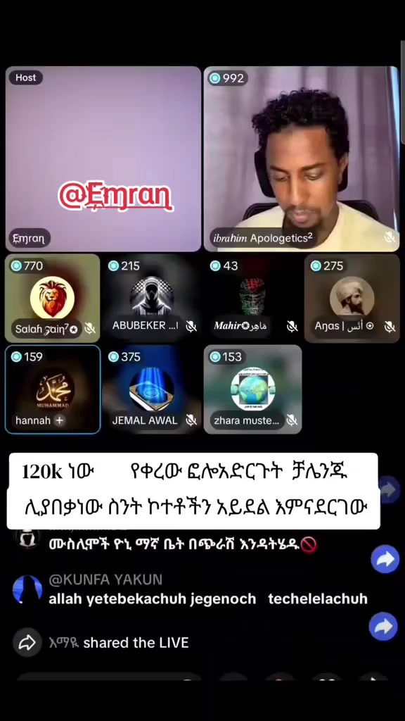 @ሳይለንቷ ነኝ የበኬዋ silent🔇🔇