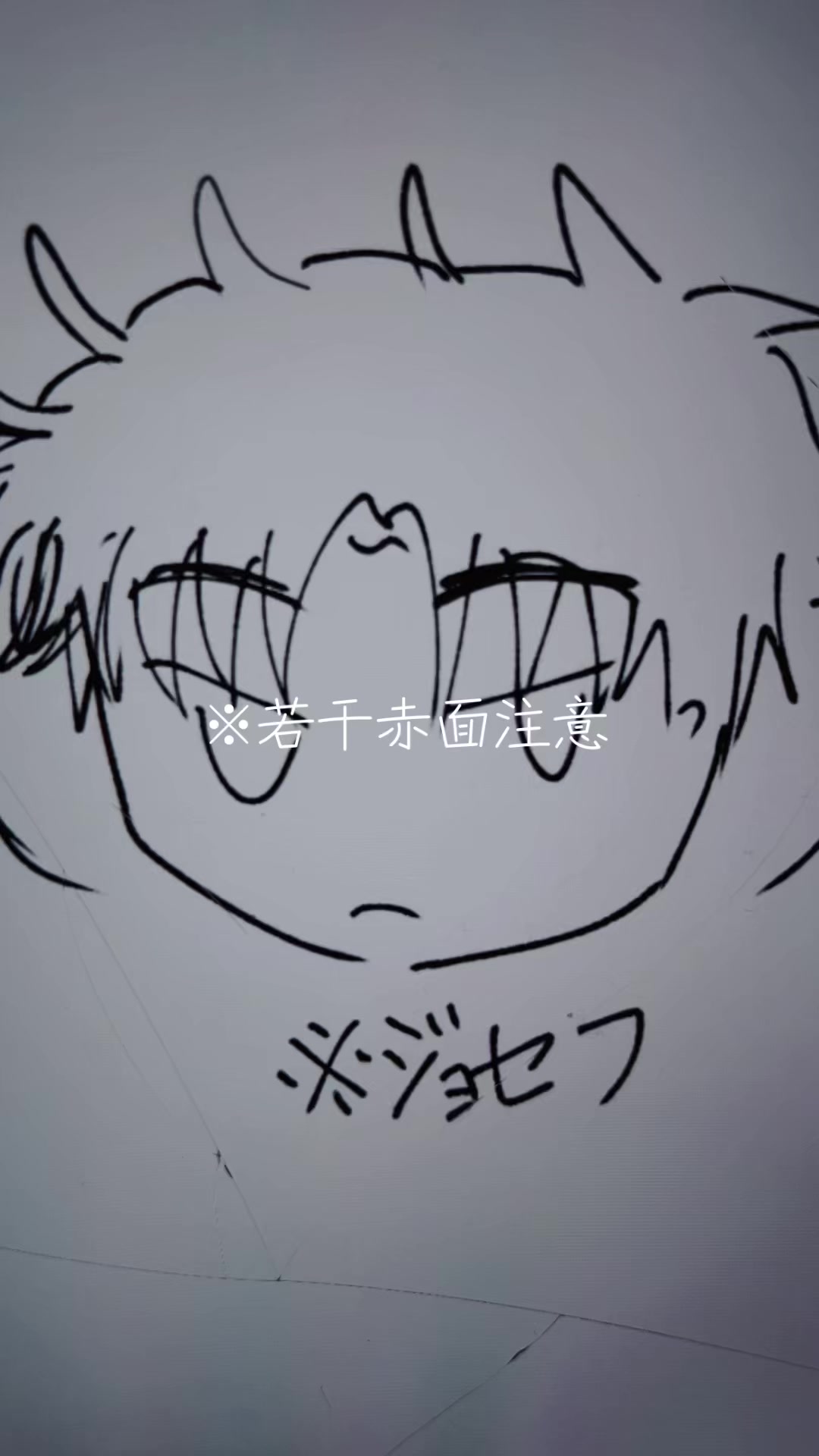 @し