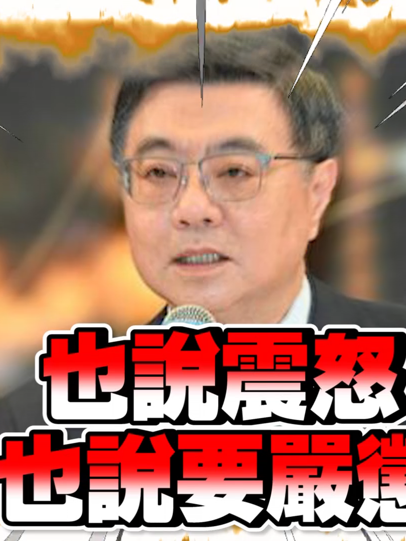 @CNEWS匯流新聞網