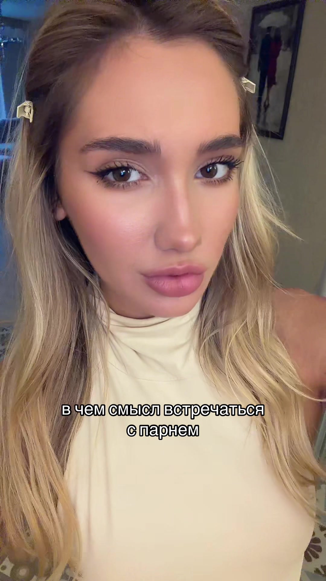 @kat’’’rin🪬