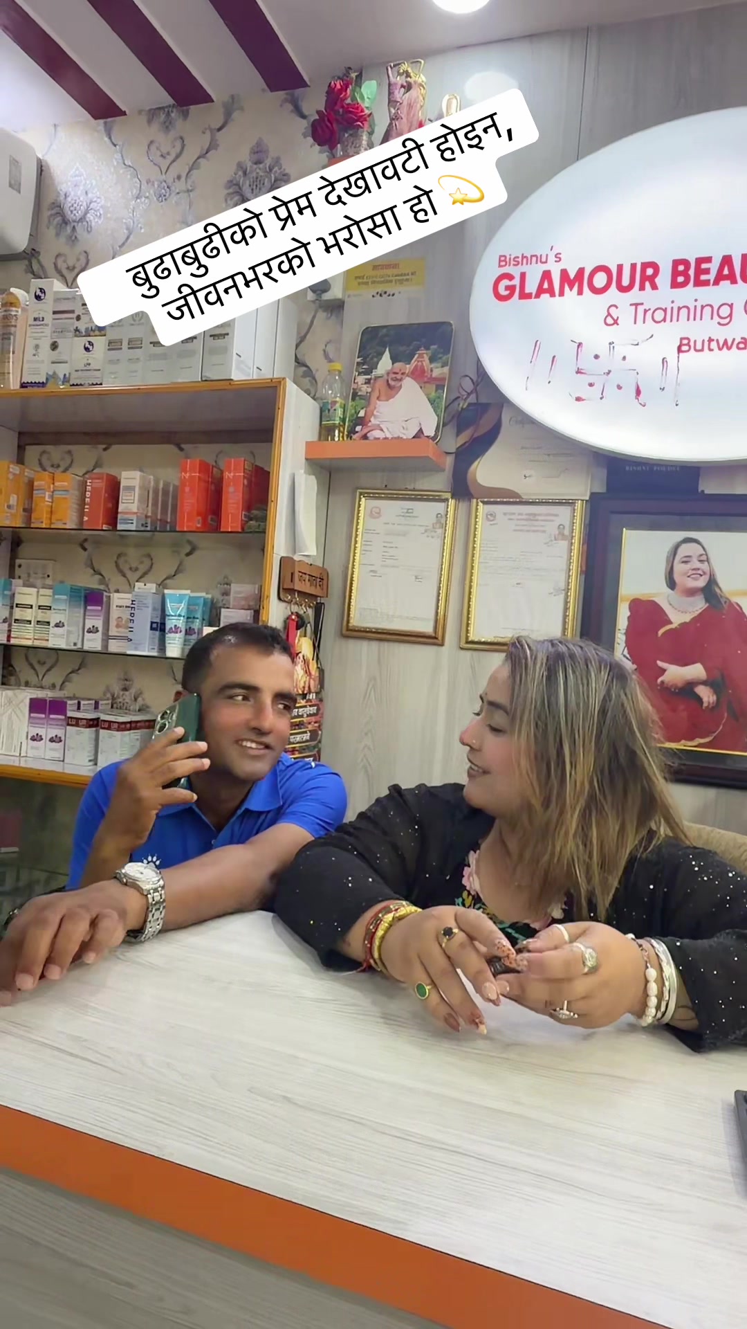 @Bishnu glamour beautysaloon