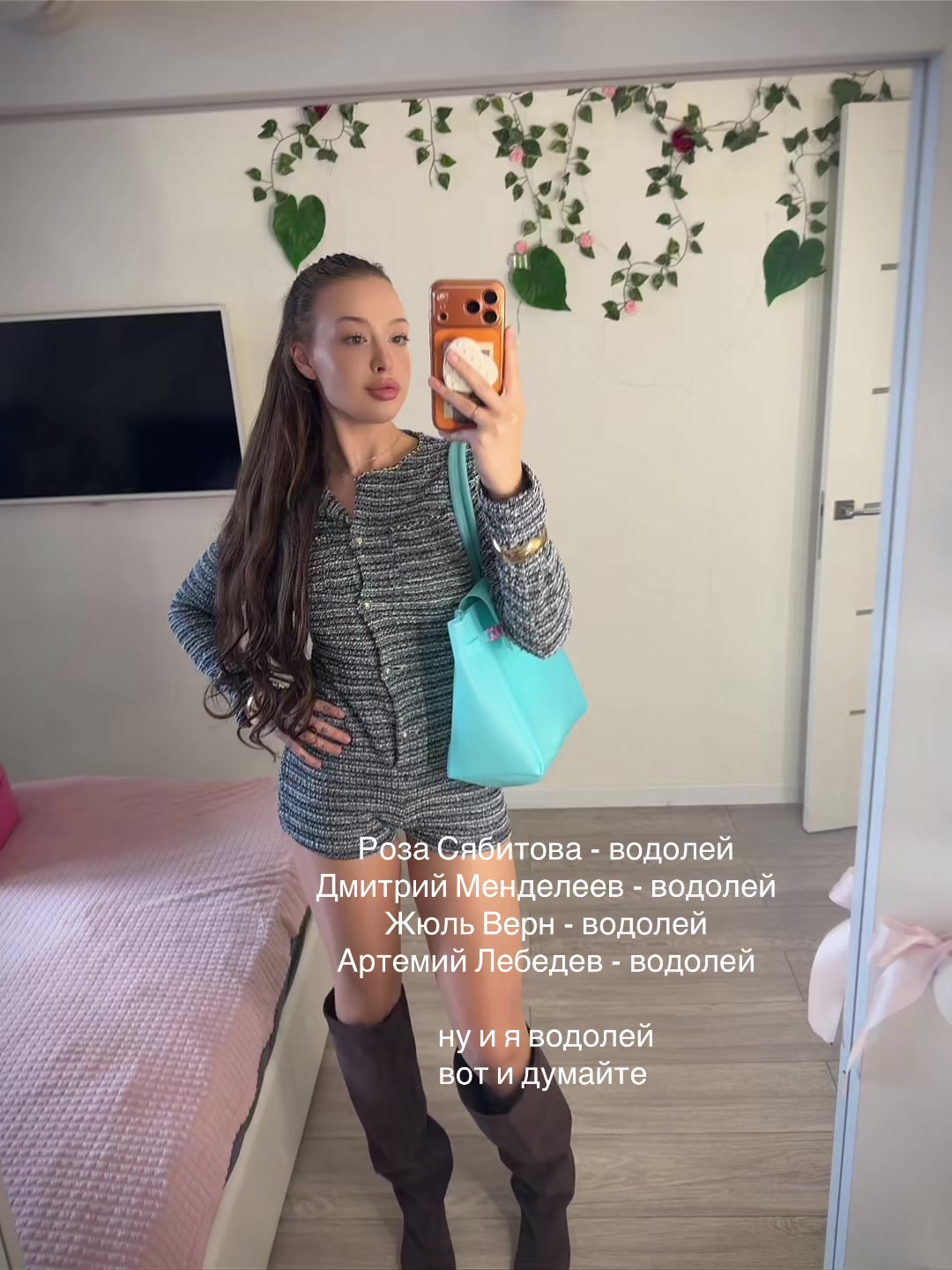 @🛍️🐰💋🌹🎀👛🩷