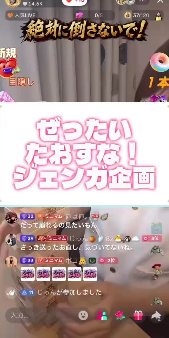 @146㌢しずかちゃんのドンドコ祭🥁