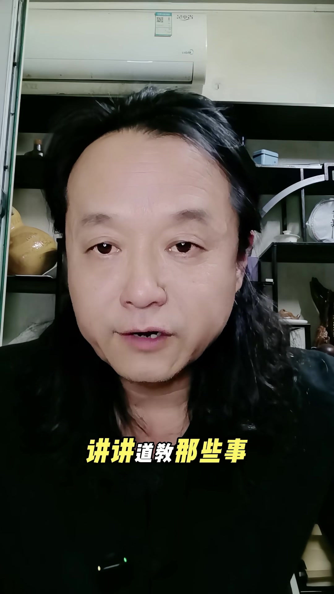 @秦始皇