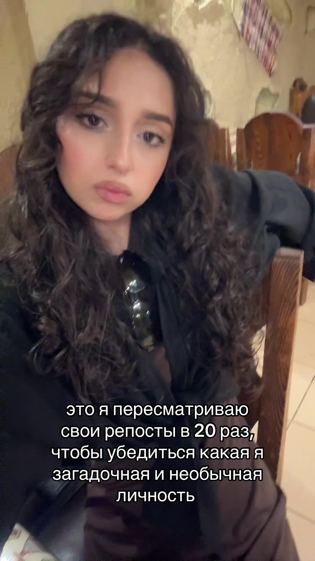 @я мару