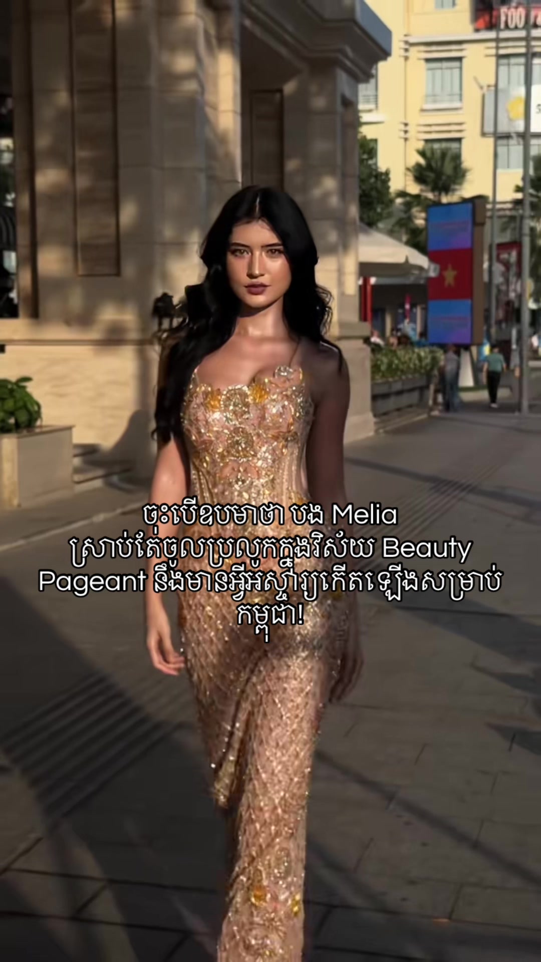 @QUEEN BEAUTY PAGEANT