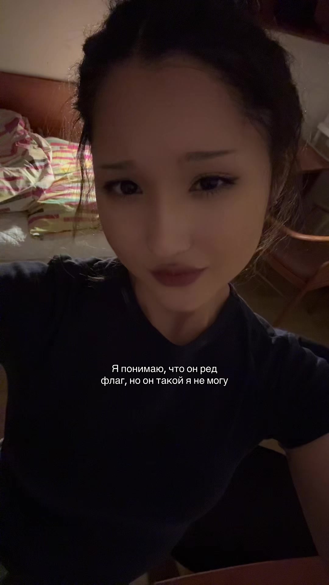 @гузёна