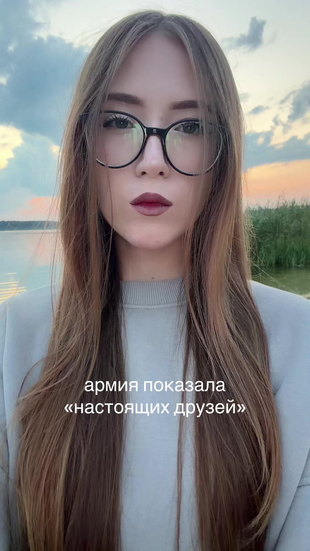 @ксюша трешова