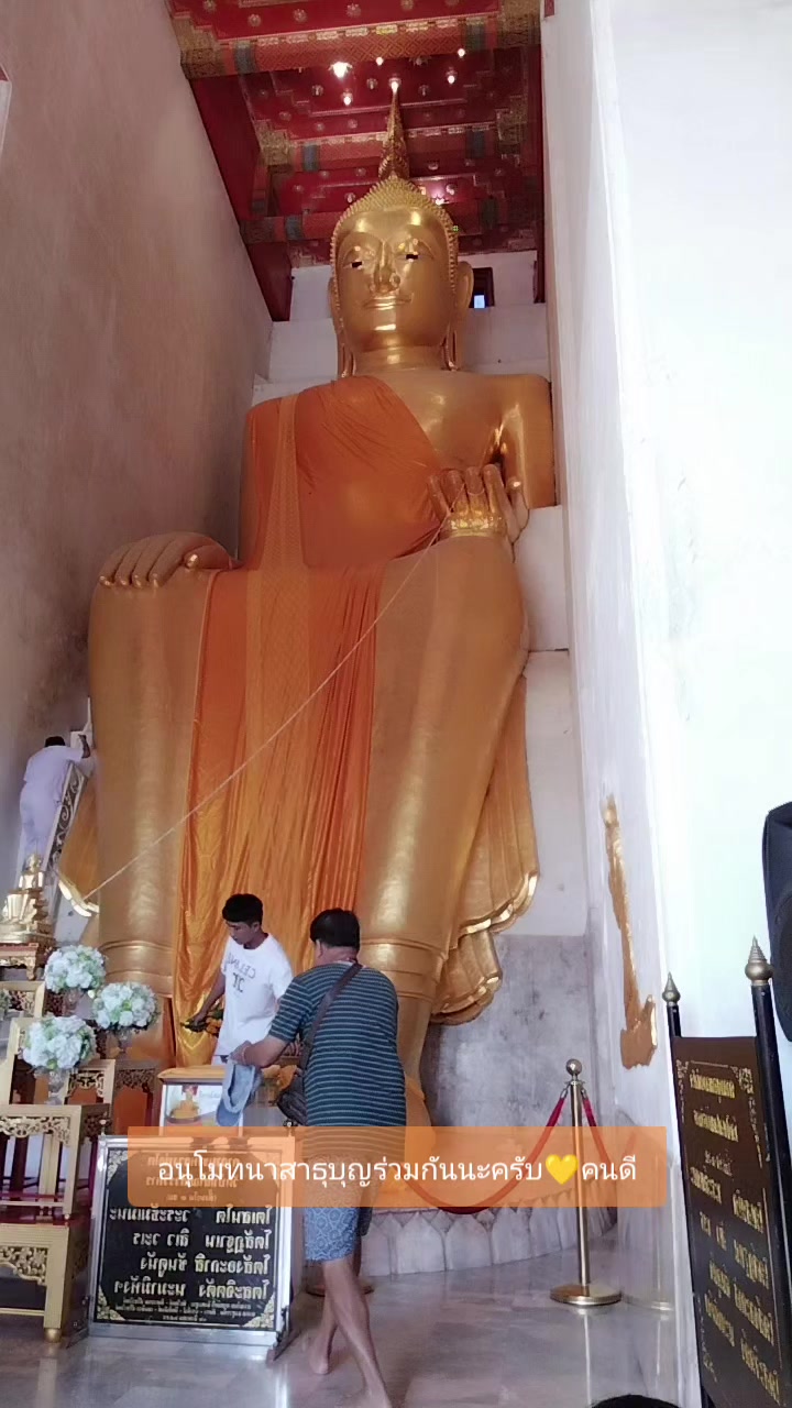 @Mon Setthathorn Praj