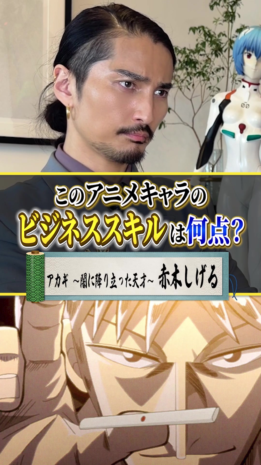 @アニヲタ榊󠄀原社長🎭💸