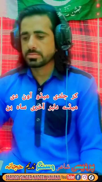 @💓⃝🇵₳ⱤĐ𝔼Տɨ🎸𝕊𝕚𝕟𝐠𝐞𝐫🇦🇪