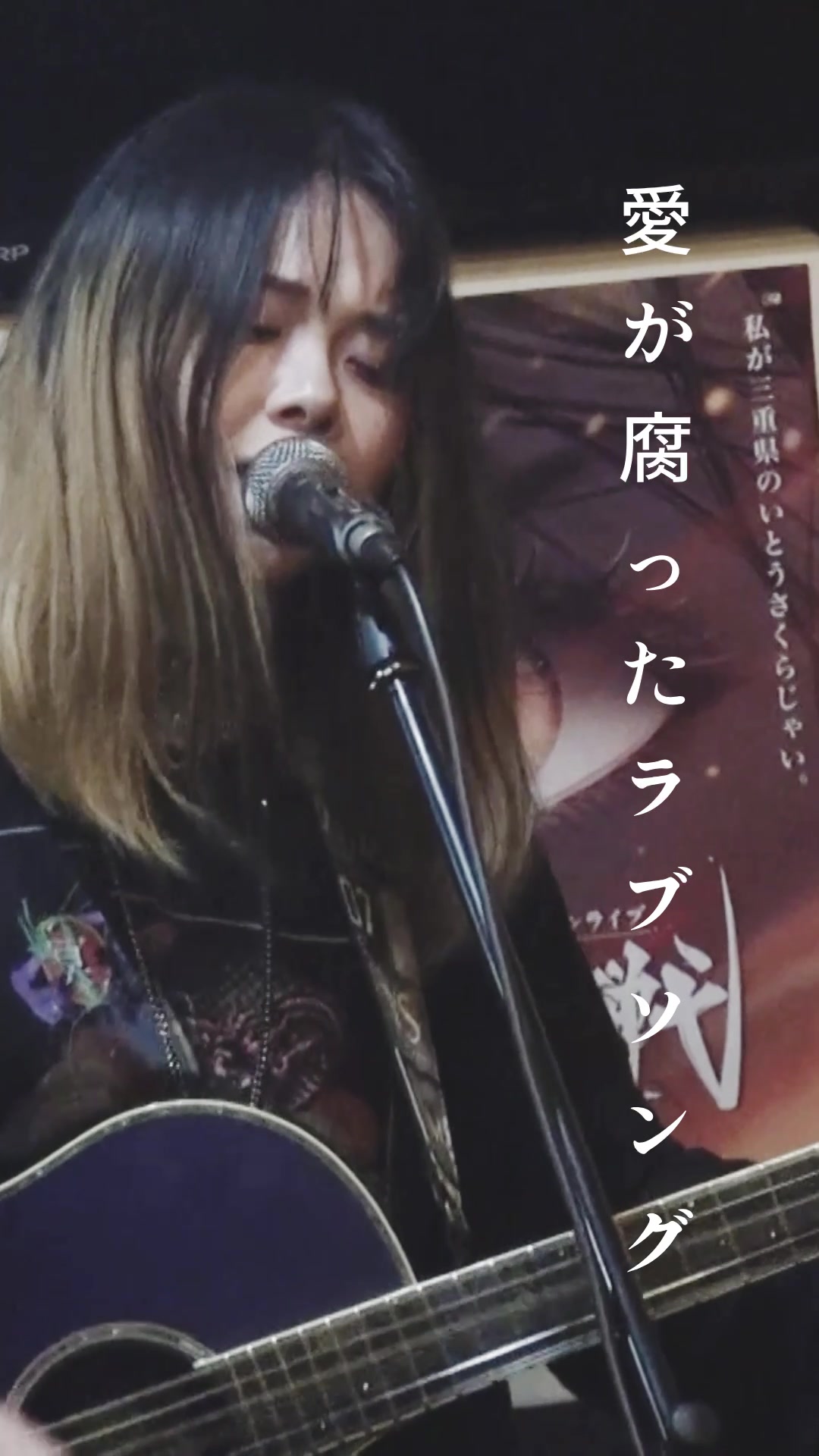 @マツモトハナノ