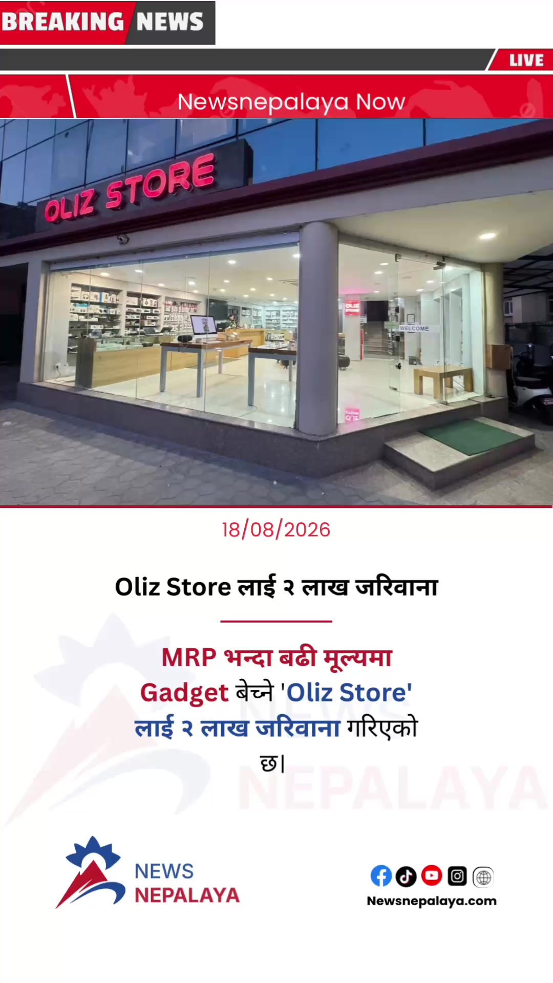 @Newsnepalaya Media Network