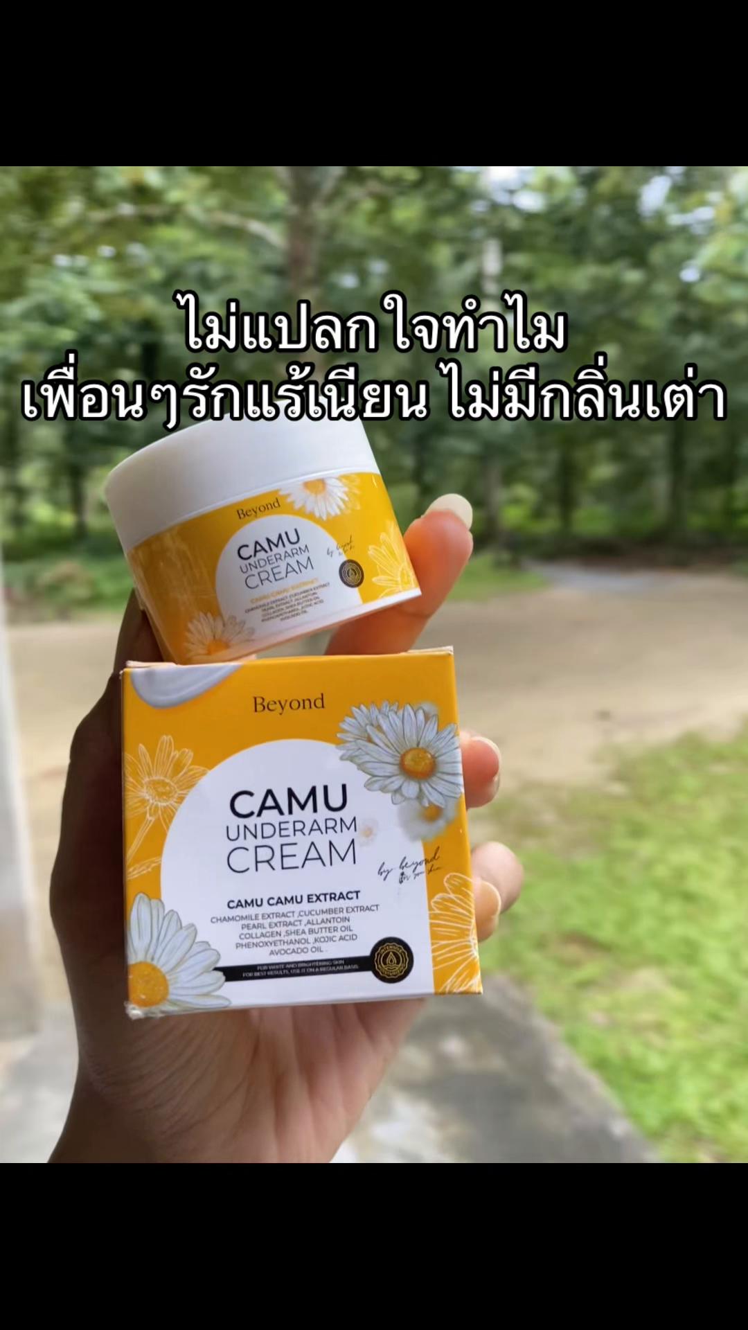 @บอกโปรฉบับเป๋าเบา🌷
