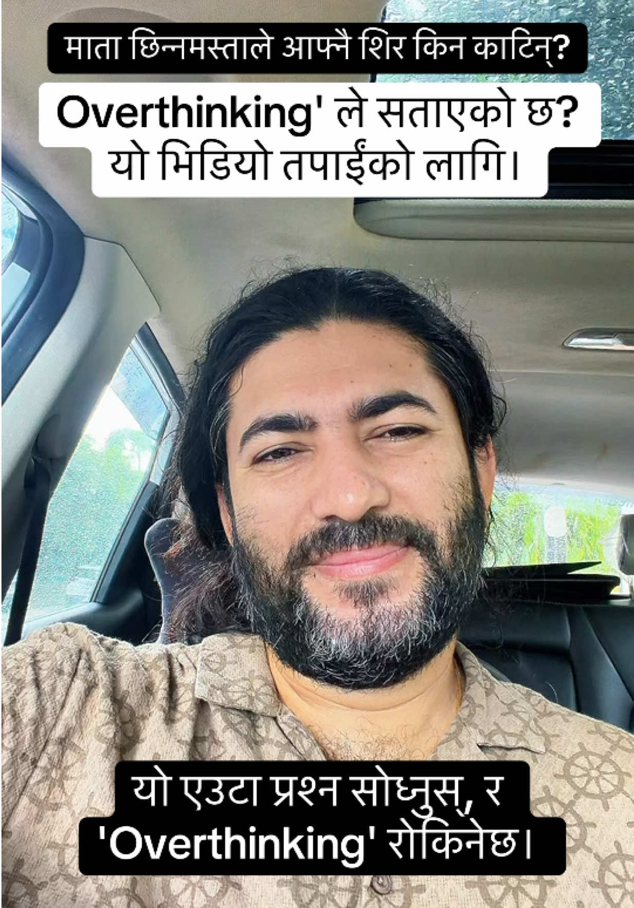 @Dr. Deepak Subedi | Yogi