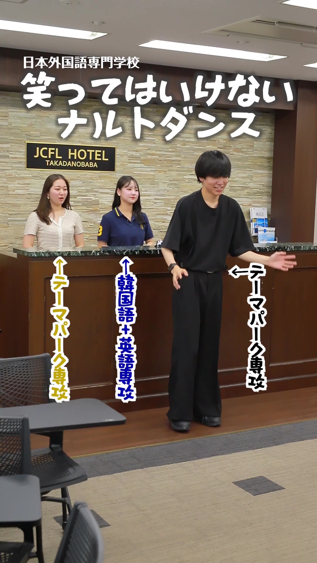 @jcfl_takadanobaba
