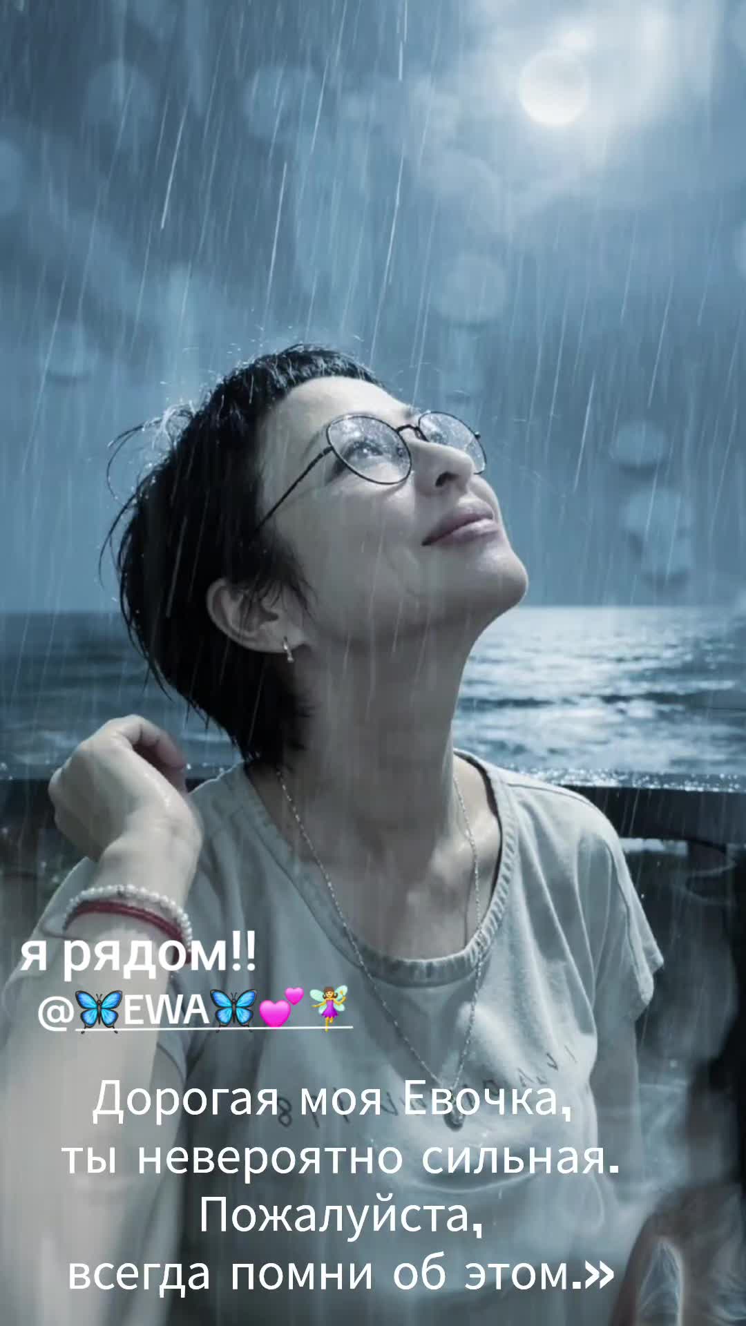 @#Лена