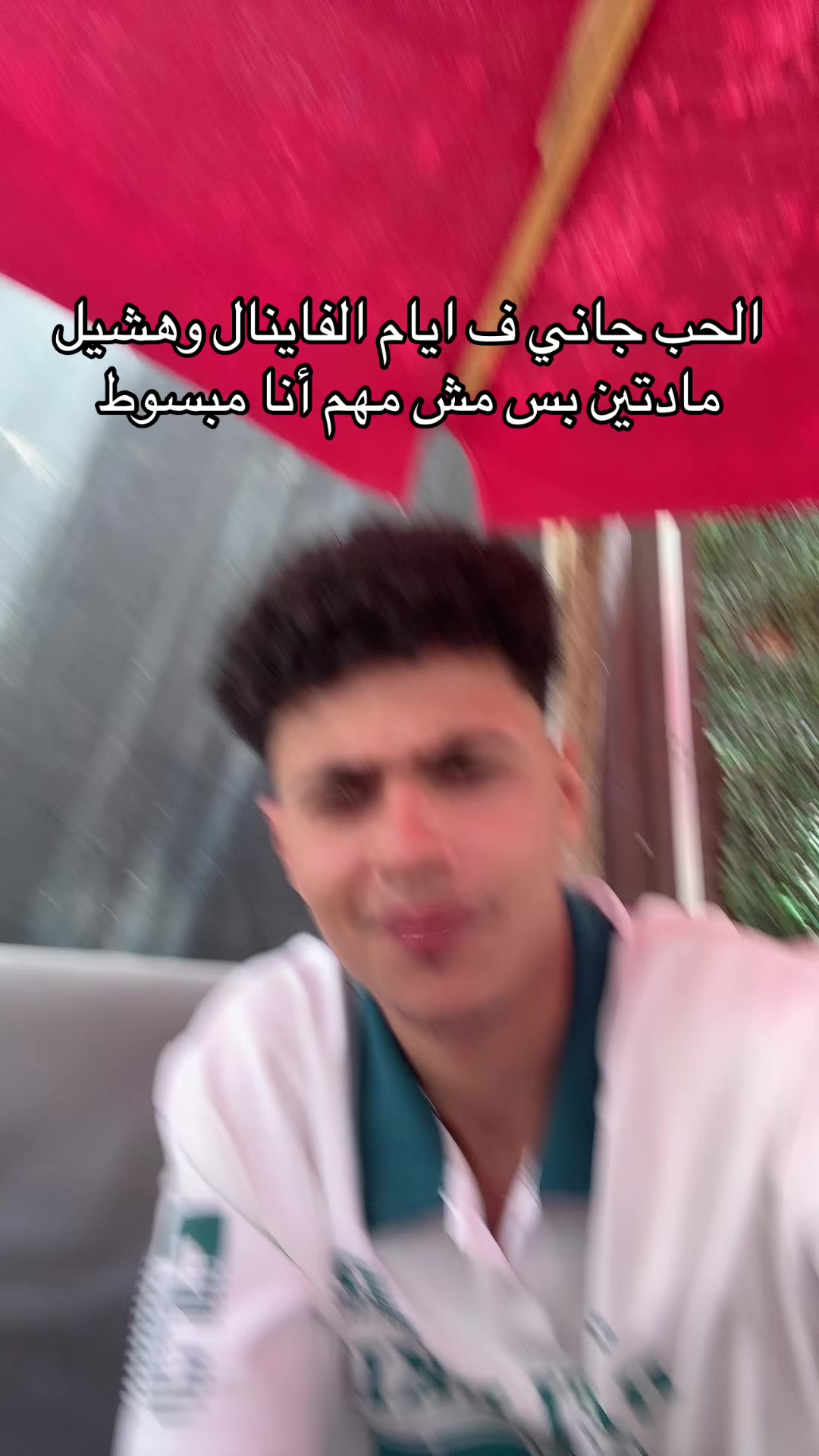 @نُور الدين