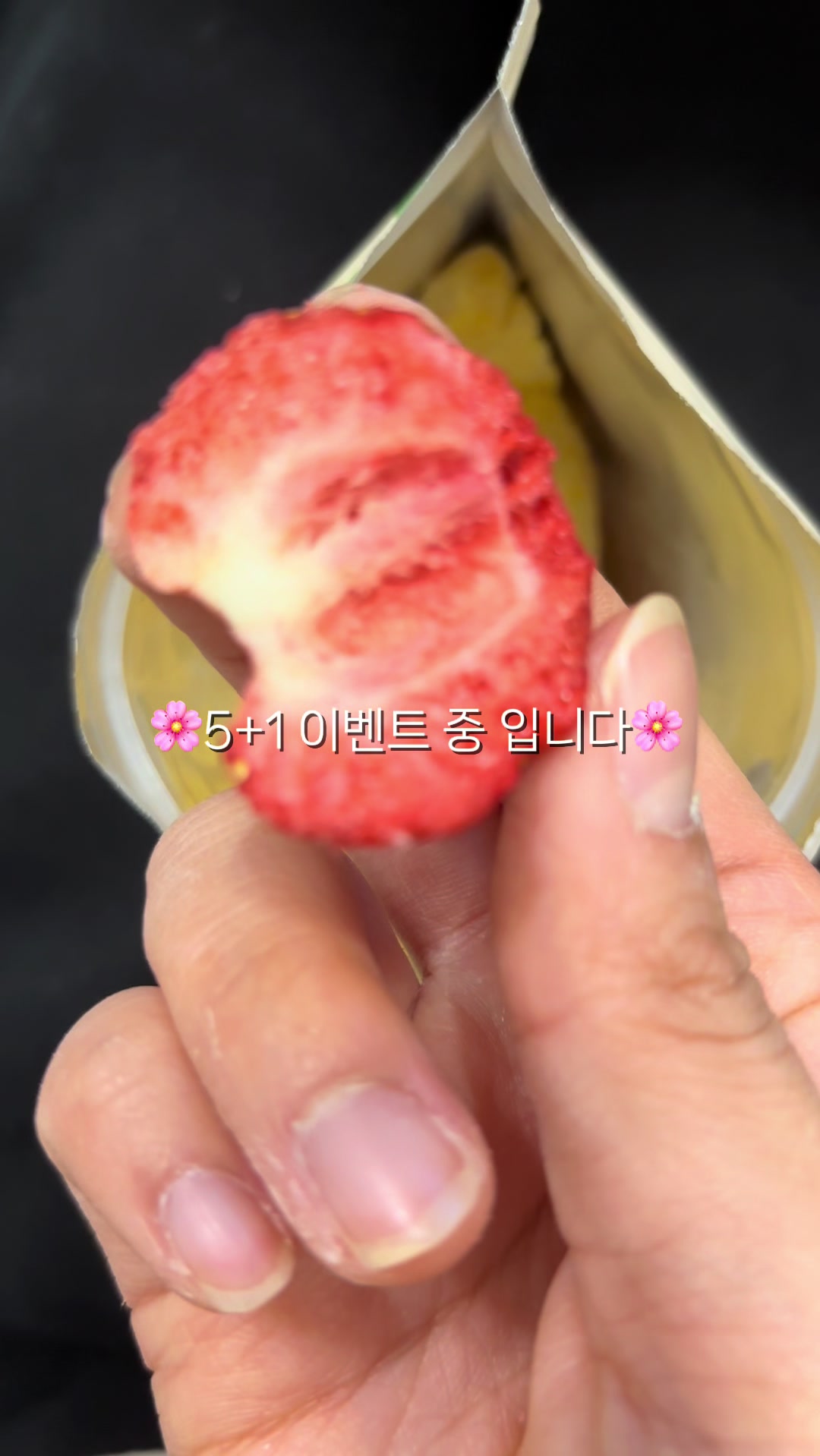 @행복스쿱 | 세상에 맛있는 간식 다모인 마켓🩷