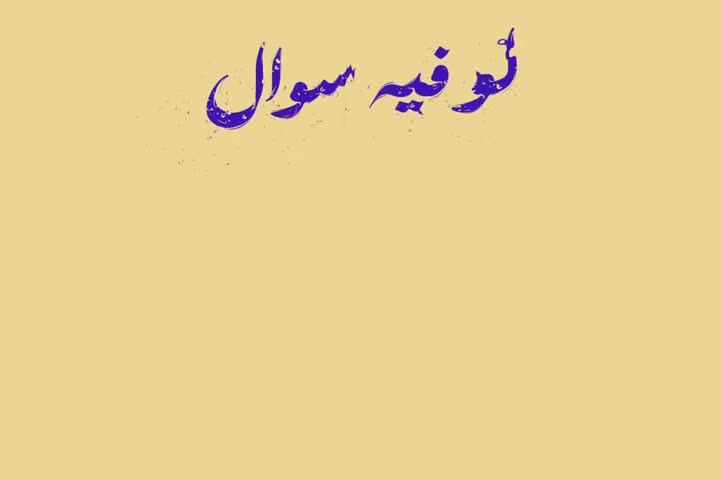 @Hanoo| حنين