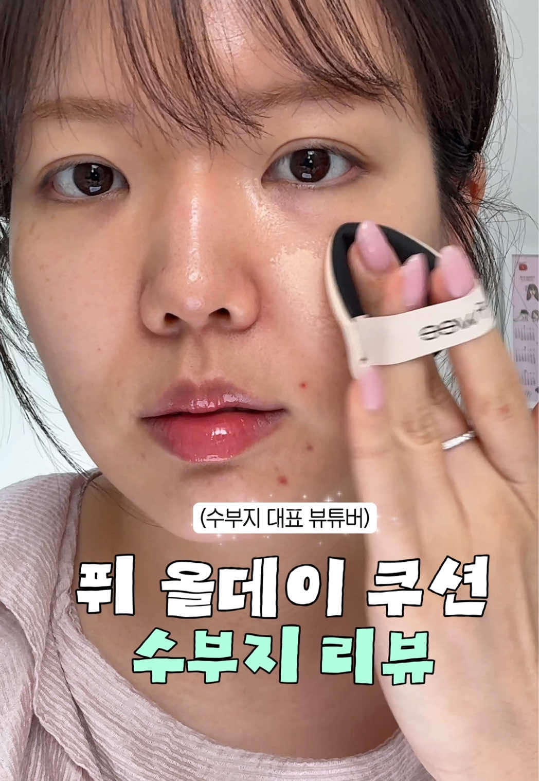 @송제나 Jenna Song