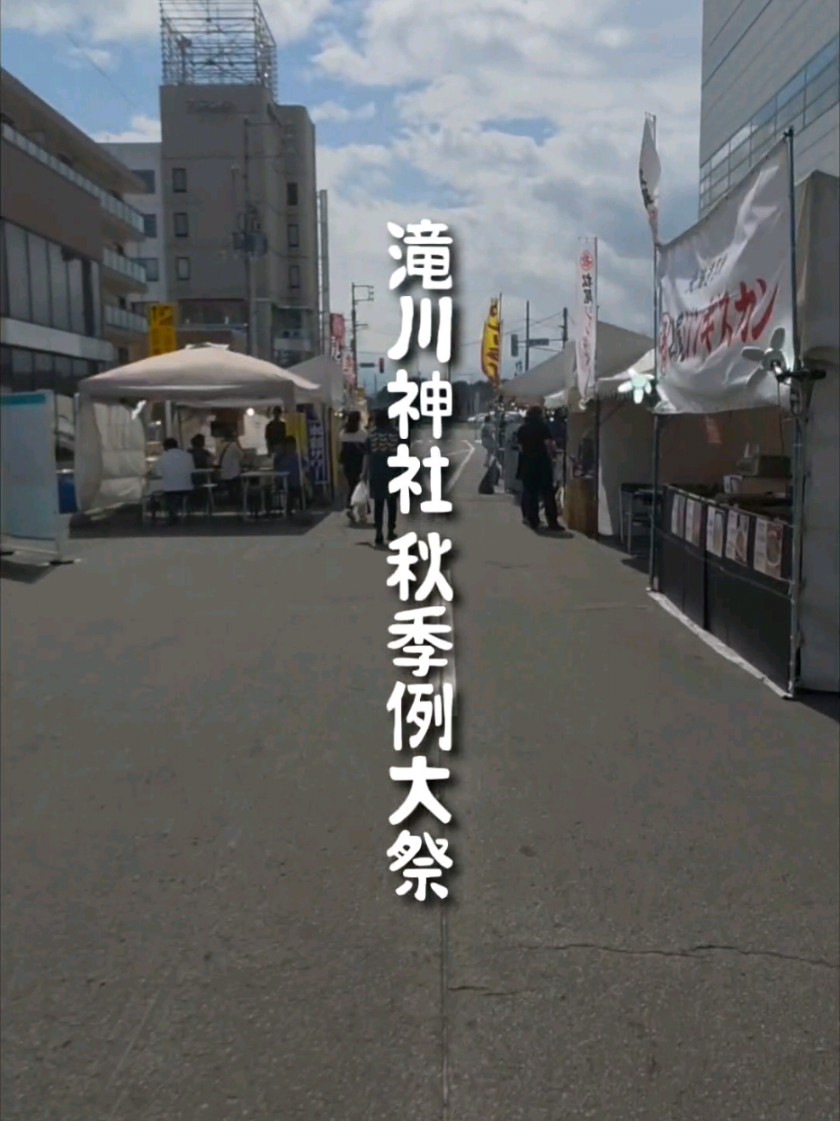 @滝川にマジな地域おこし協力隊【非公式】