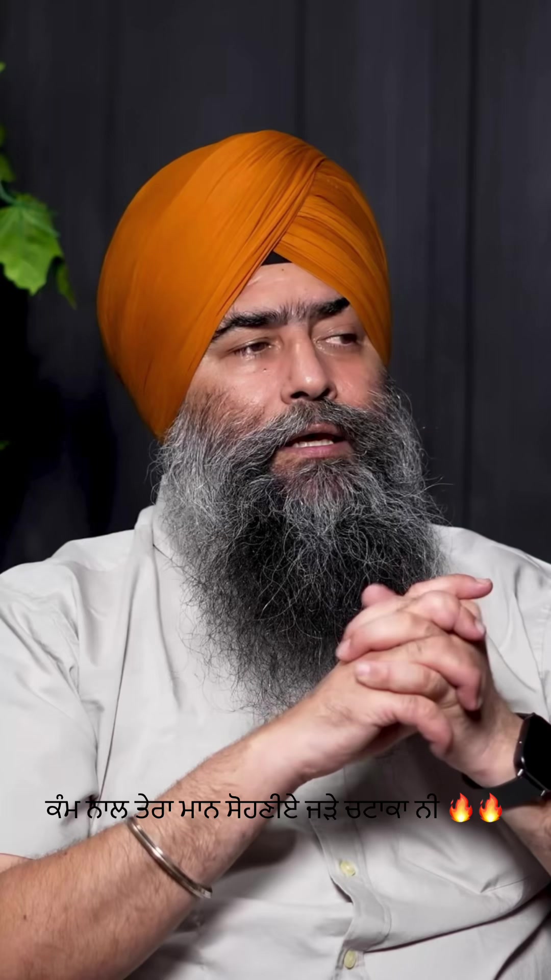 @Balpreet Sidhu