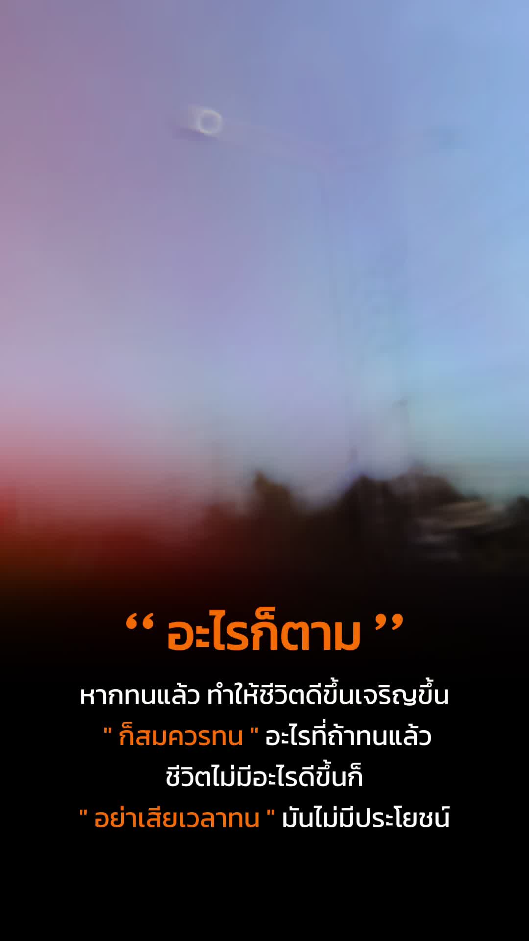 @มนต์ไหมธารา✨