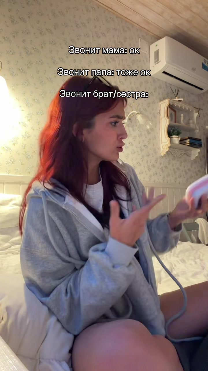 @Анисосо