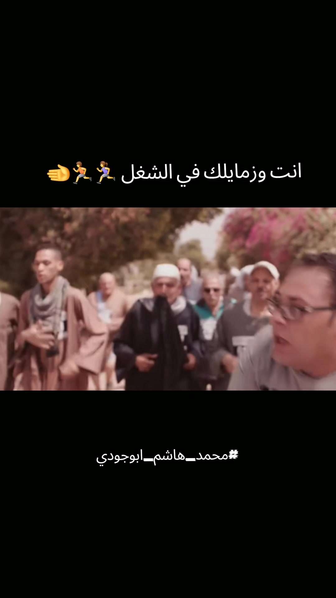 @#محمد_هاشم_ابوجودي
