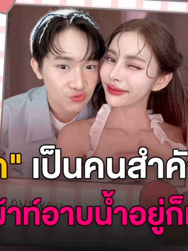 @Dara 2U