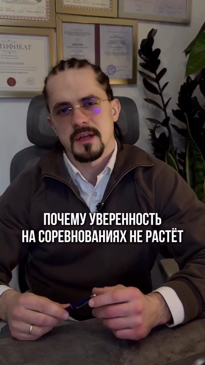 @psychologsmozgamitrenera