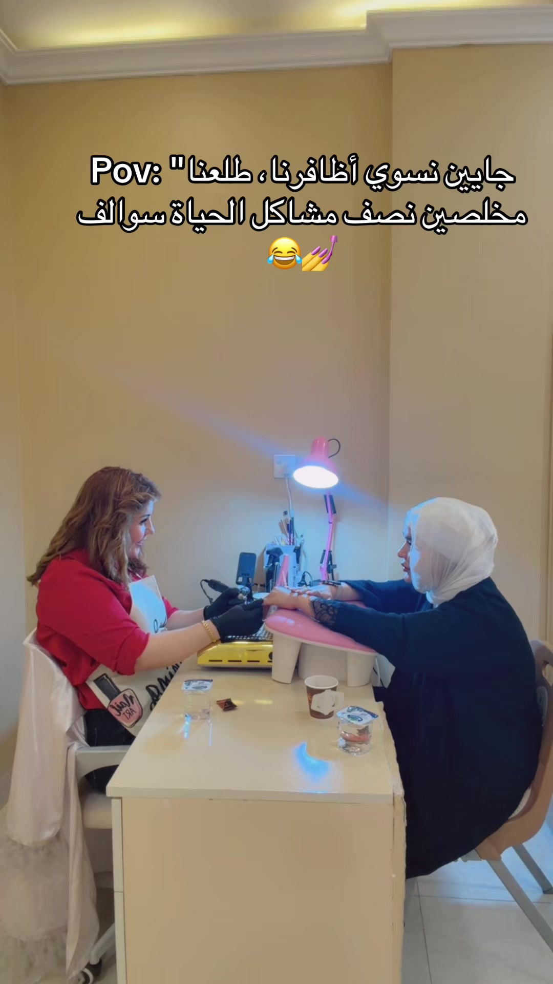 @وئام جاسم 🐆