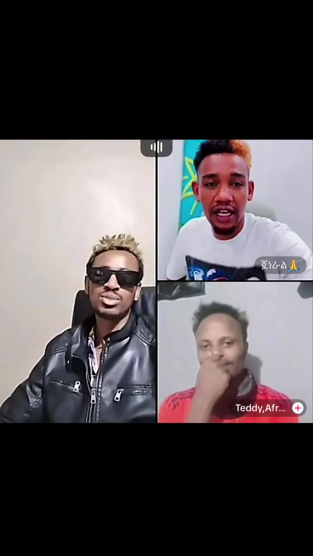 @Habeshewi አኔ