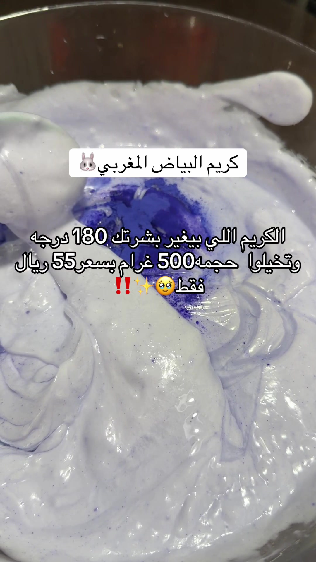 @وريف 🫦🕊️