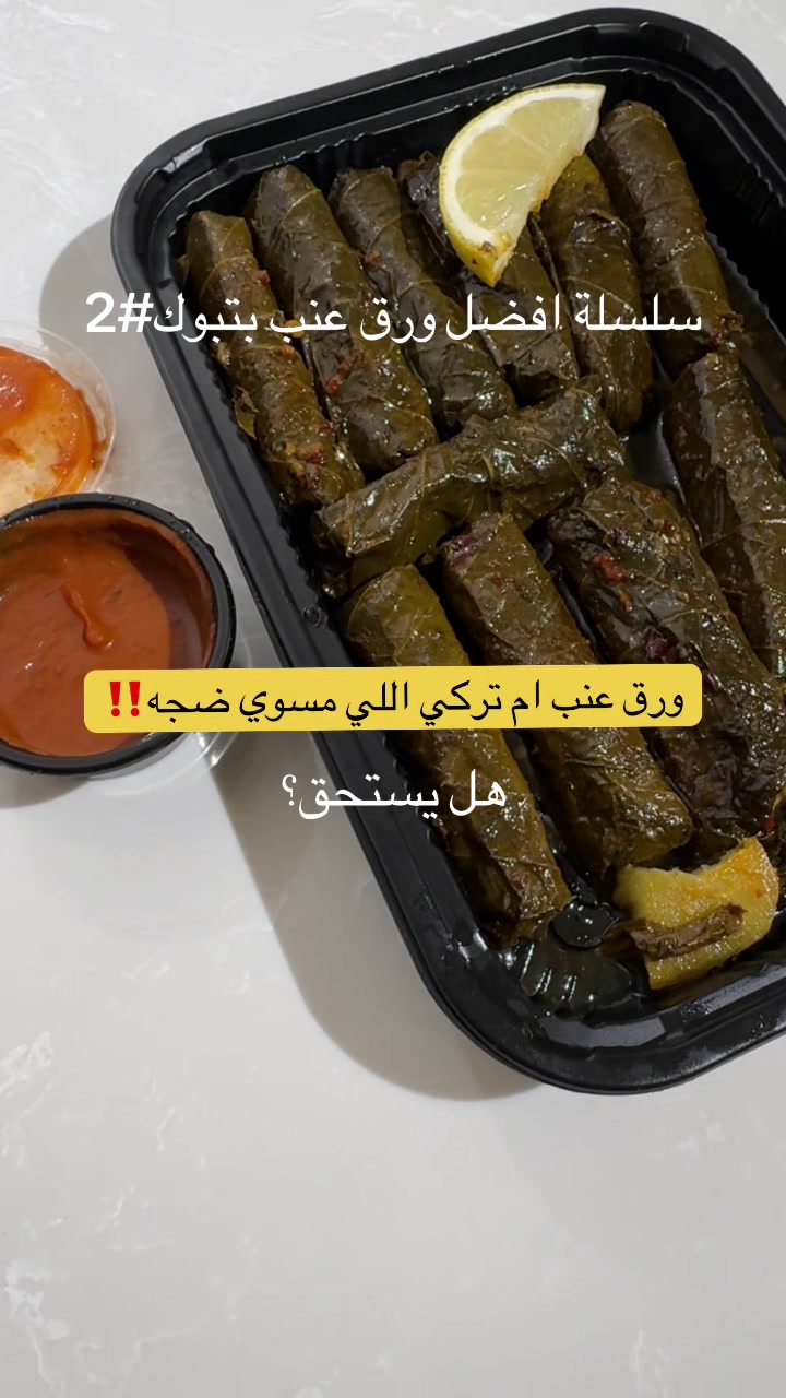 @شـمس عـزيـز ☀️ | تبوك