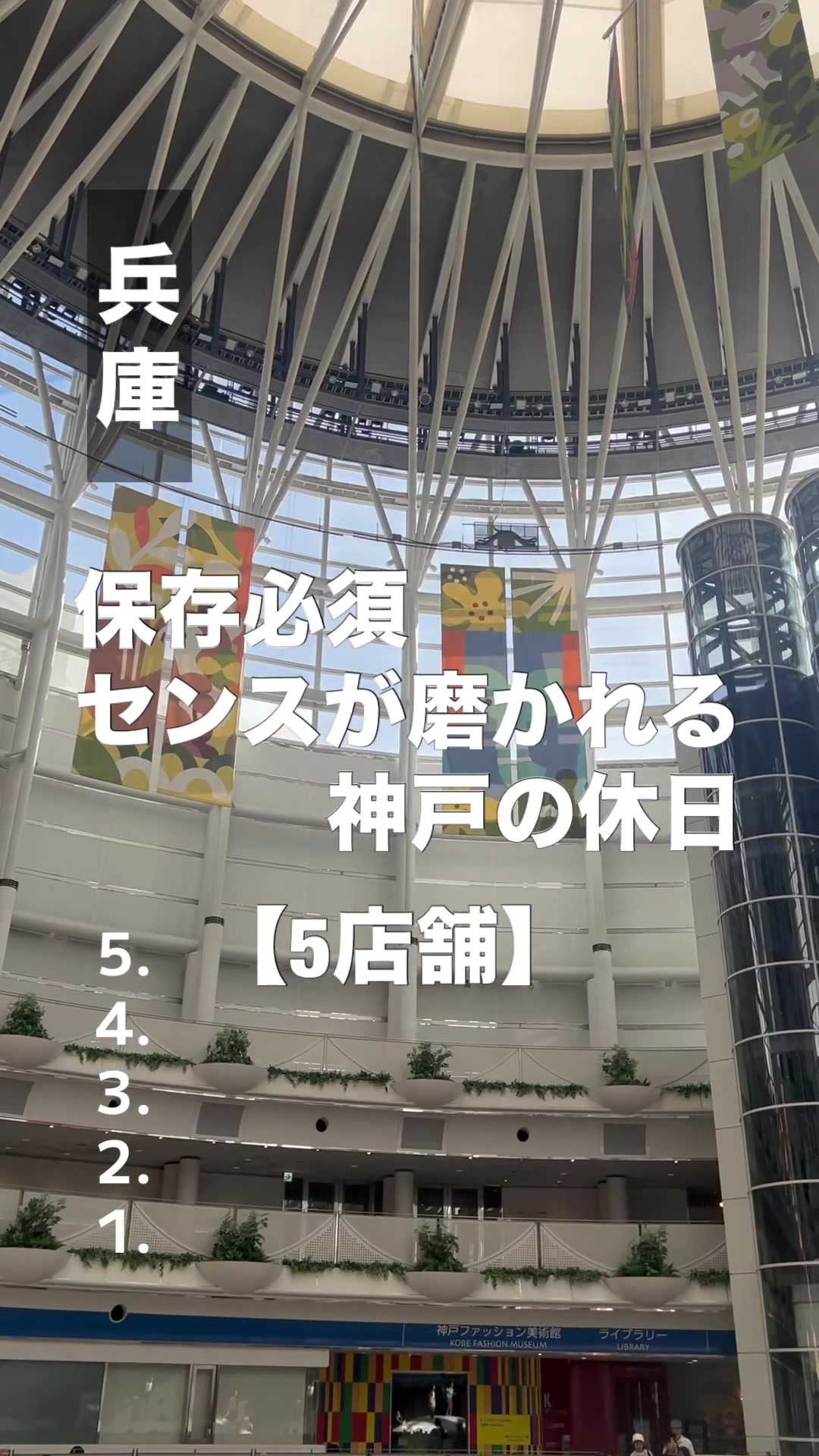@雑貨マップ〜全国の雑貨店紹介〜