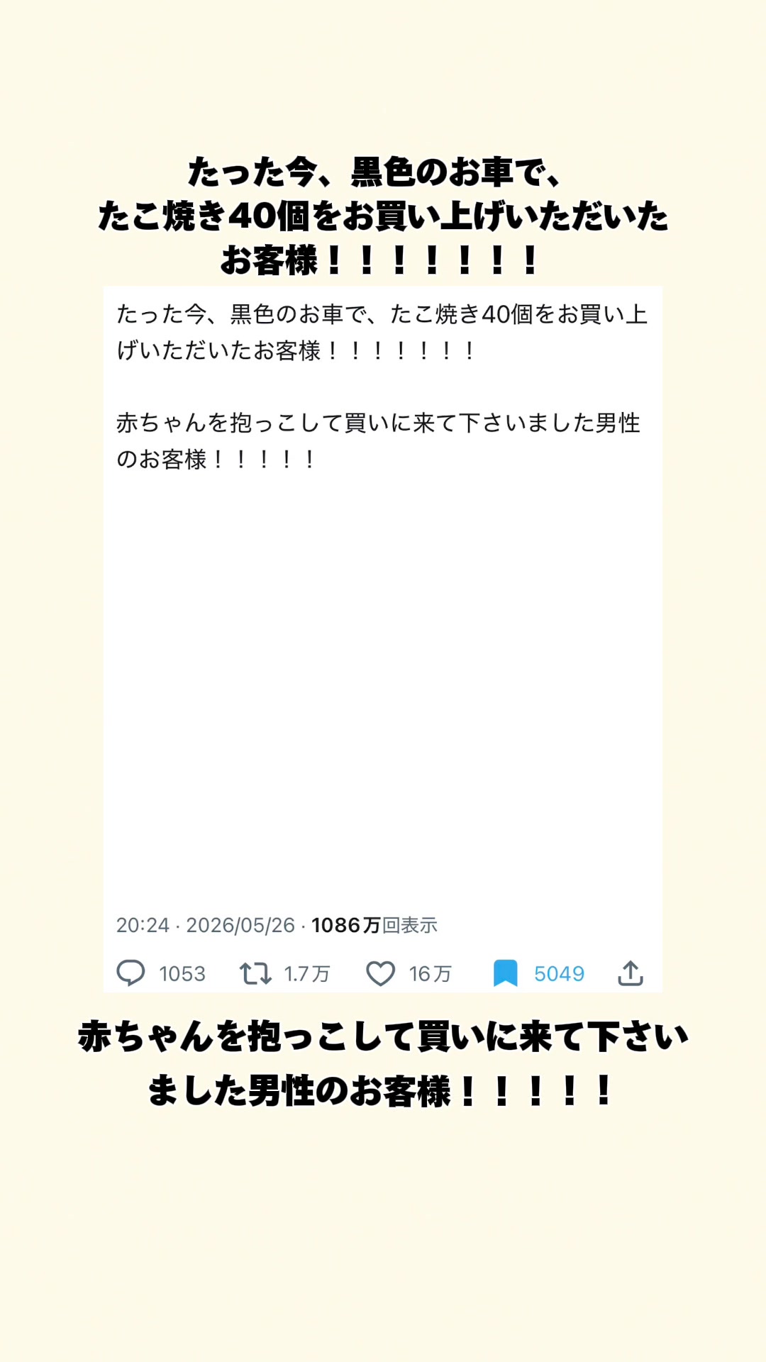 @オトナの事件簿
