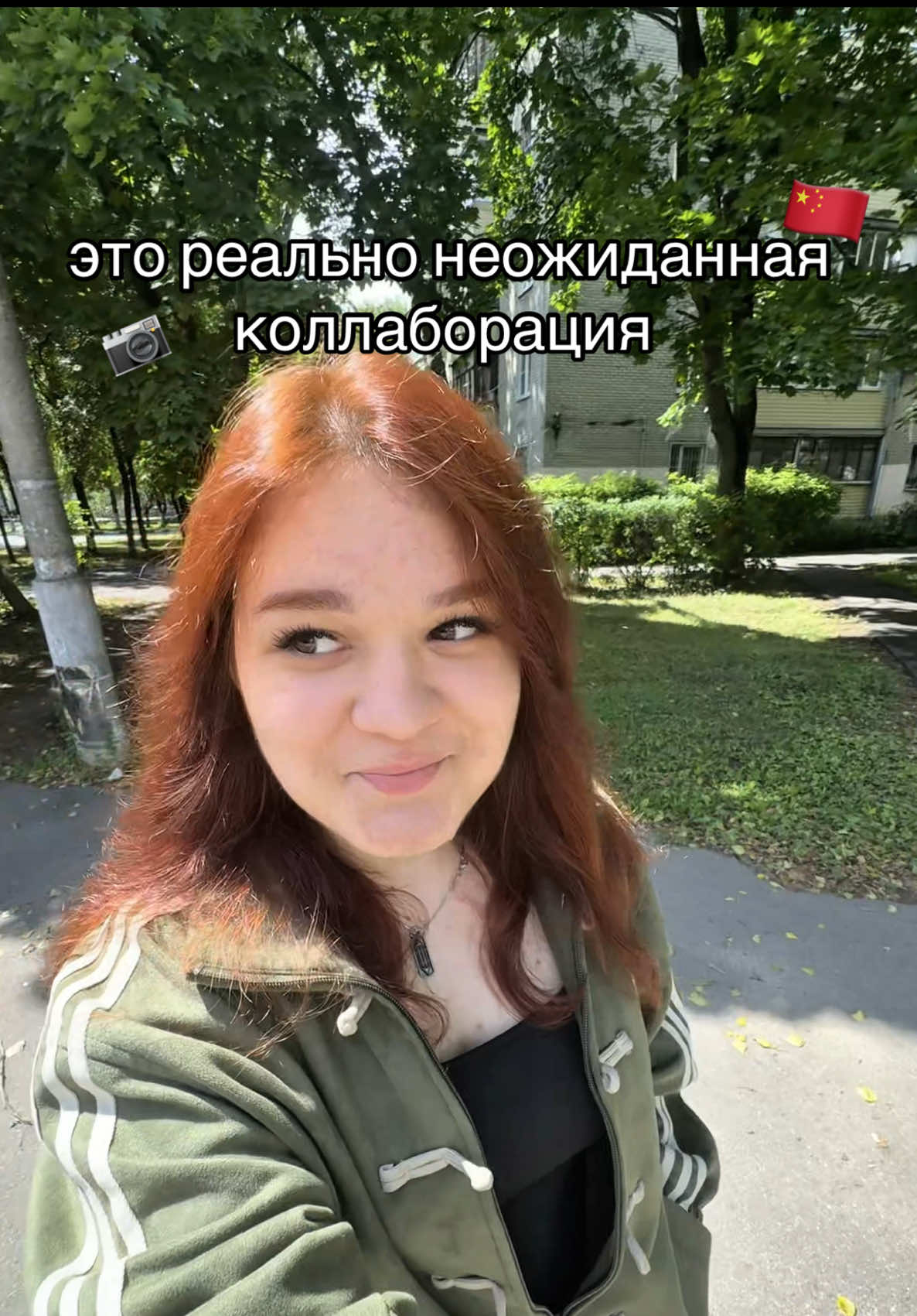 @тгк: привет, Сия 🇨🇳