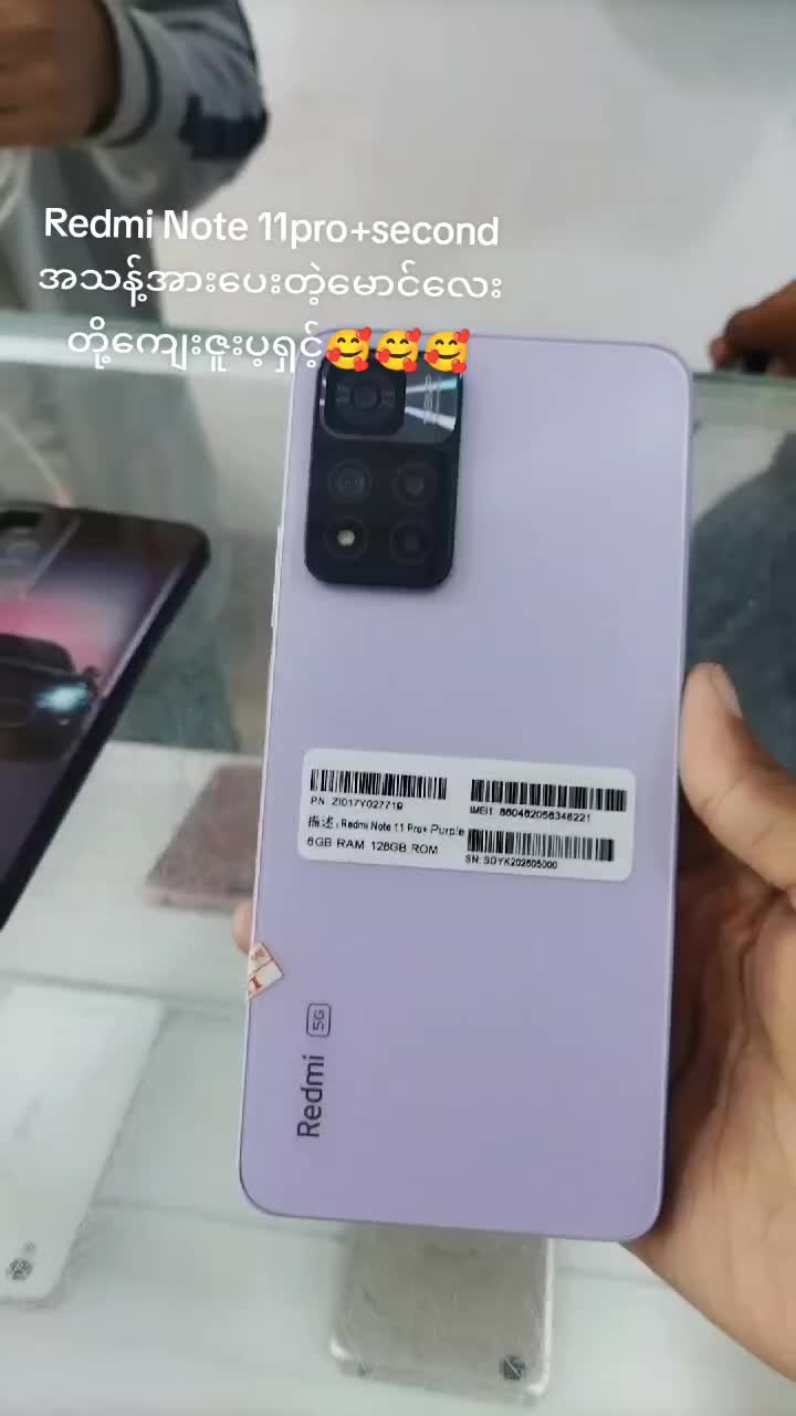 @နေလဖုန်းဆိုင်📱🤍