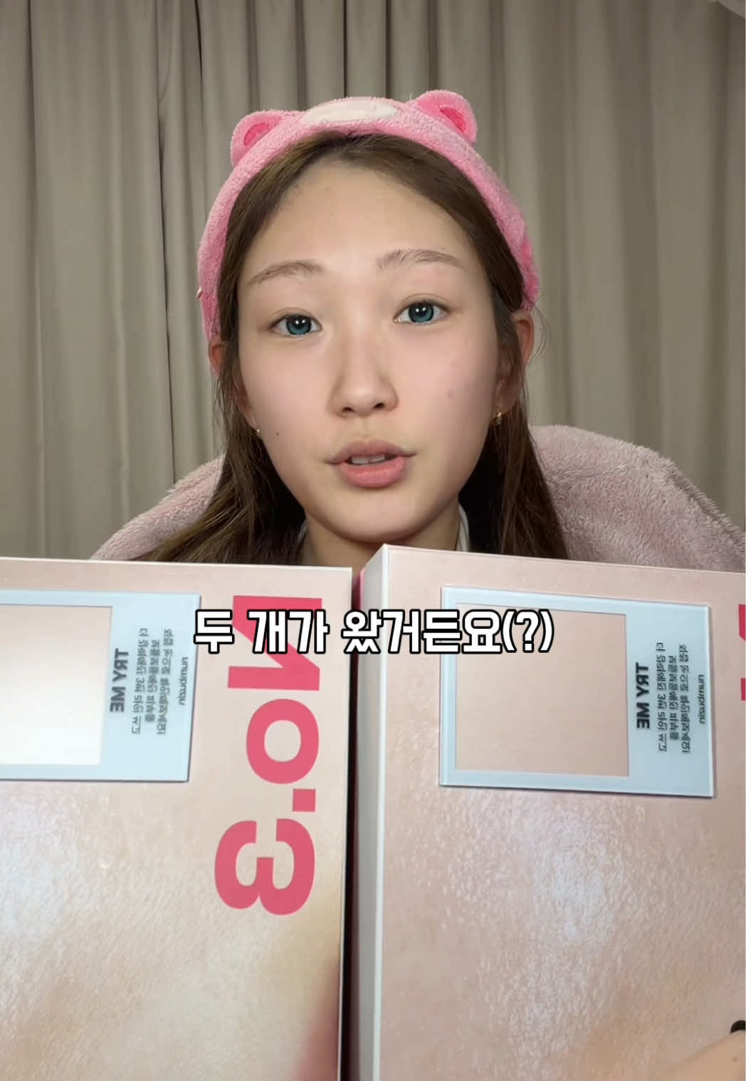 @소빙🤨