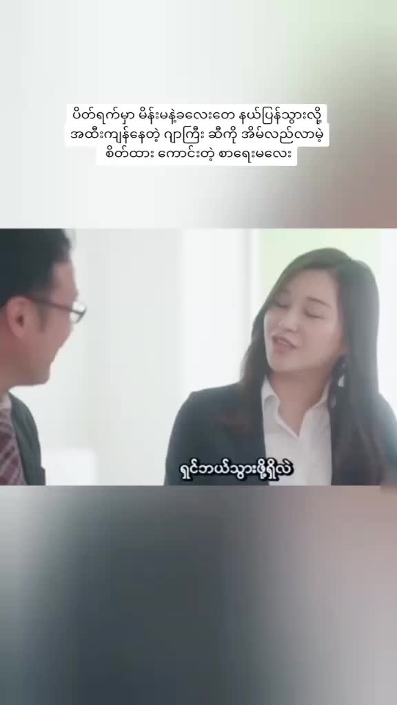 @မြန်မာစာတန်းထိုးဂျပန်ကားများ