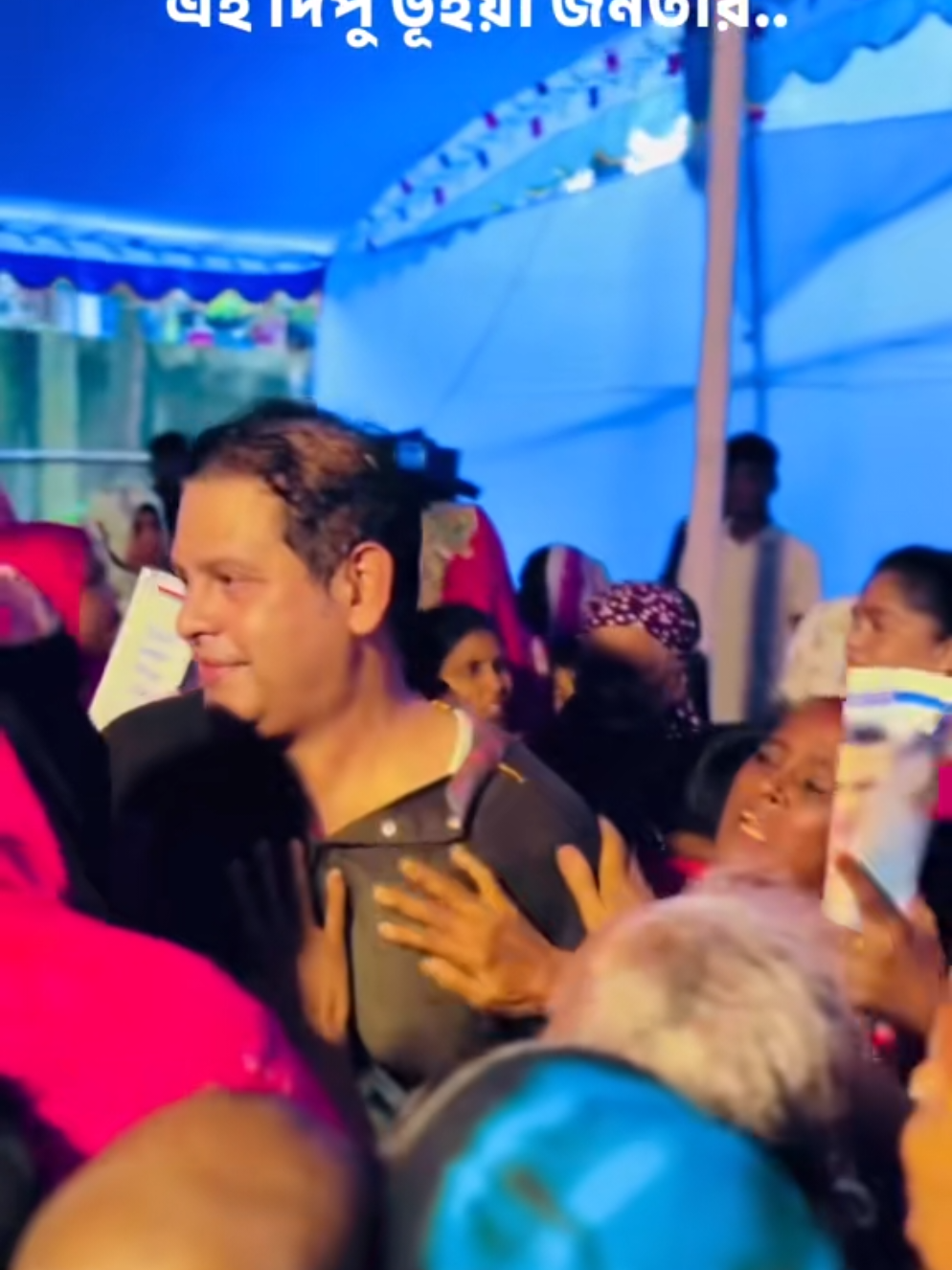 @Mustafizur Rahman Bhuiyan Dipu