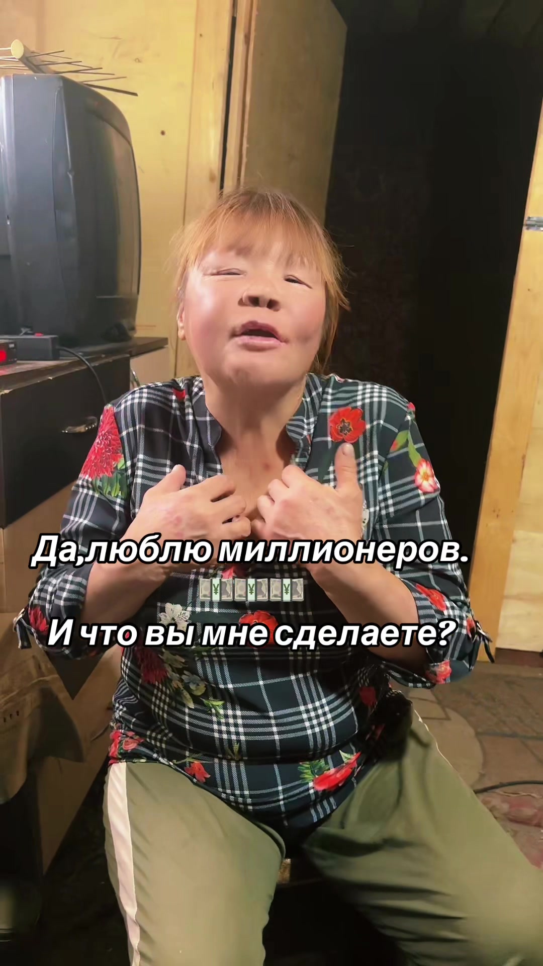@inga