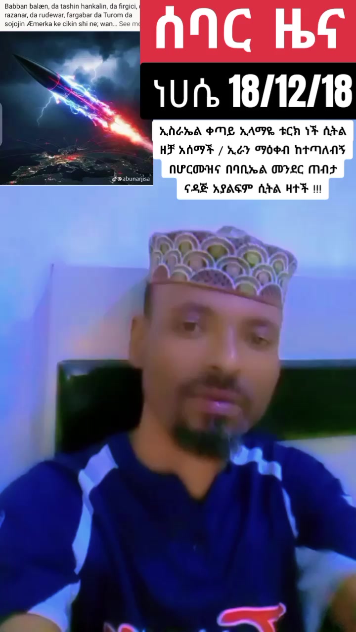@እውነት ☪️ትቀጥናለች☪️ እንጂ ☪️አትሞትም❤