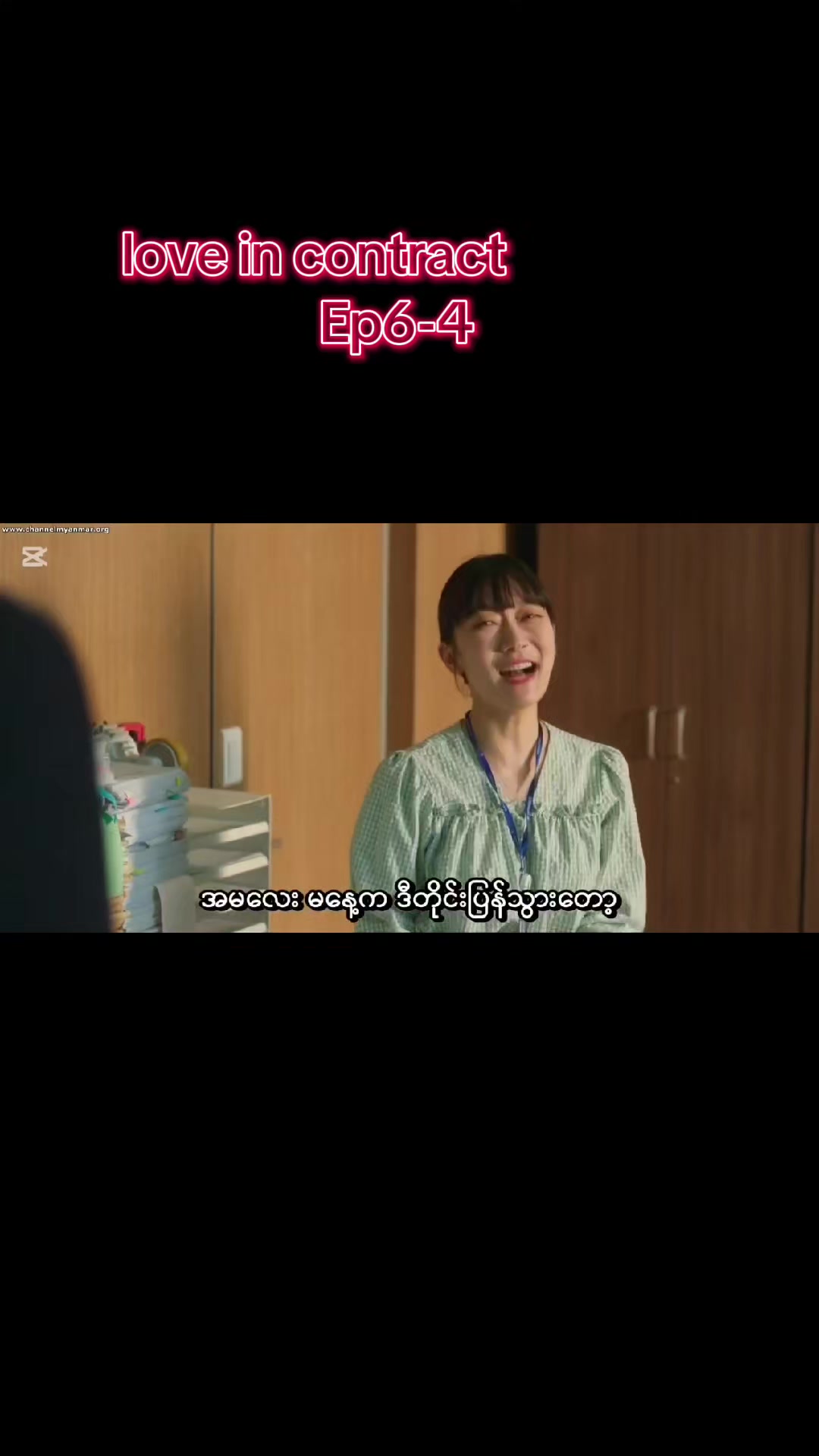 @Ma Wathan kdramað