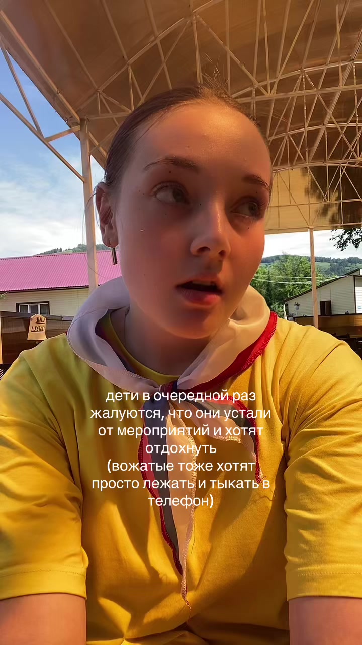 @дашута🪻