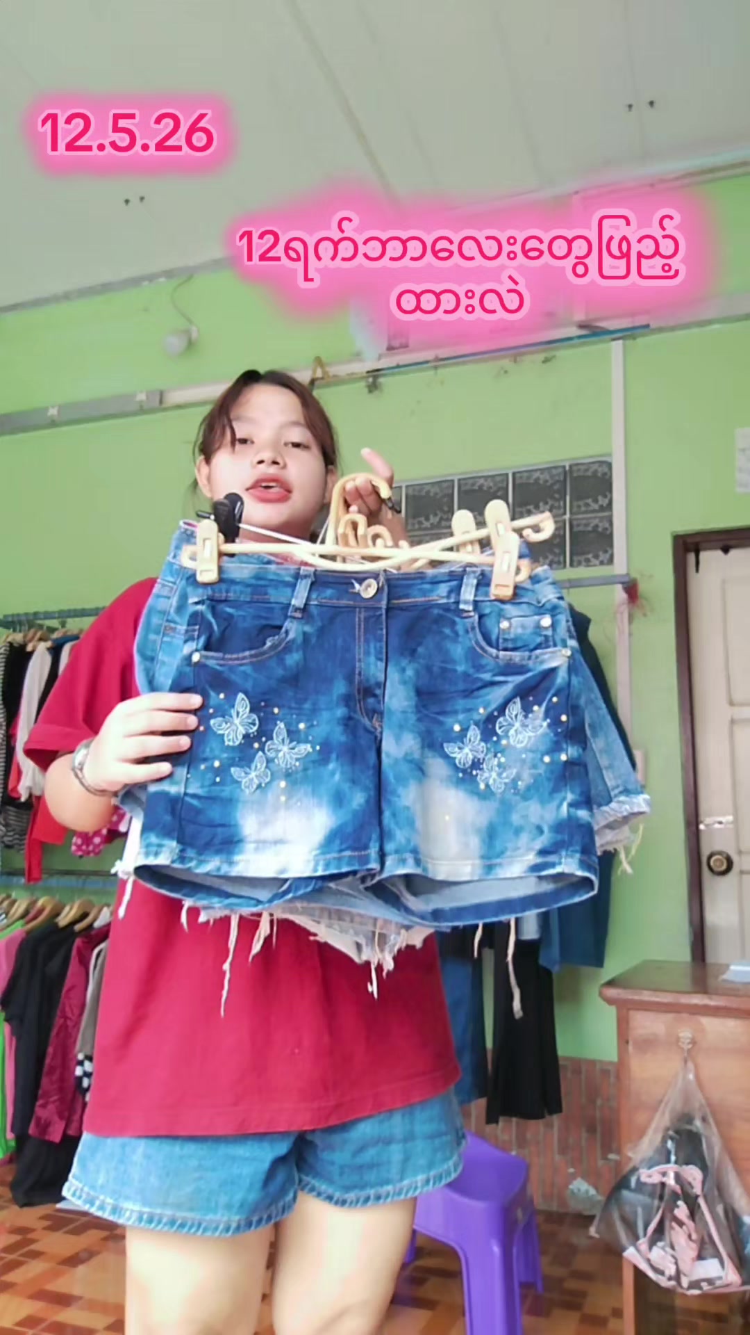 @5000တန် KH VintageCollection 2